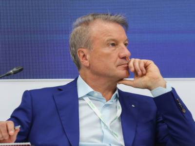 Герман Греф - «Лучше переоценить, чем недооценить»: Греф похвалил ЦБ РФ за предупреждение о рисках финкризиса - rosbalt.ru - Россия