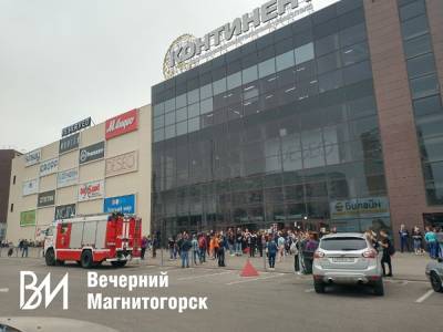 В Магнитогорске из-за сработавшей пожарной сигнализации эвакуировали ТРК - znak.com - Челябинская обл. - Магнитогорск