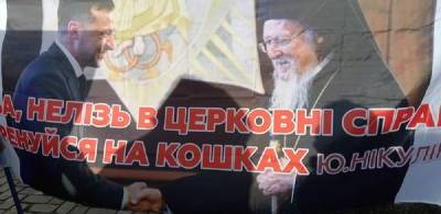 Петр Порошенко - Константин Бондаренко - константинопольский патриарх Варфоломей - Установить на Украине «варфоломеевщину» с кавалерийского наскока... - politnavigator.net - Украина - Киев