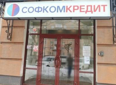 Компанию, обманывавшую рязанцев под видом известного банка, оштрафовали - ya62.ru - Рязанская обл.