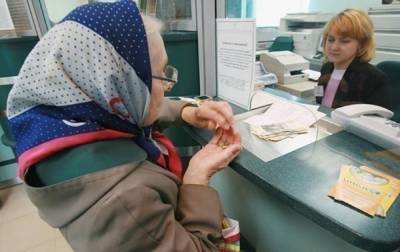 Минсоцполитики предлагает поэтапное повышение пенсий в 2022 году - korrespondent.net - Украина