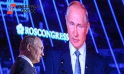 Владимир Путин - Смыслы недели: импульс для Дальнего Востока, новая жизнь в новых городах и мосты к молодежи - fedpress.ru - Россия - Афганистан - Владивосток - Корея