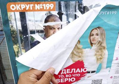 Петр Толстой - «Прохоренкову наклеили на Шоладеми, а Толстого не тронули»: кандидат от «Зеленых» пожаловался на порчу агитплакатов - mskgazeta.ru - Россия