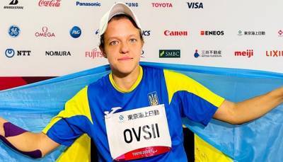 Овсий выиграла первую золотую медаль в истории Украины в метании булавы на Паралимпиадах - sportarena.com - США - Украина - Токио