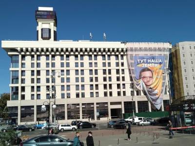 Родион Мирошник - Евгений Мураев - На Доме профсоюзов в Киеве повесили баннер с Мураевым. После возмущений в соцсетях – сняли - gordonua.com - Украина - Киев - ЛНР