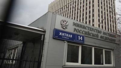 Минюст включил четыре СМИ в реестр иноагентов по их обращениям - iz.ru - Россия - Израиль