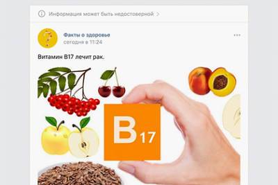В России придумали способ борьбы с фейками - lenta.ru - Россия