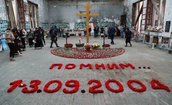 В Беслане почтили память жертв трагедии 2004 года - vologda-poisk.ru