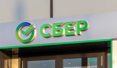 Герман Греф - Сбербанк подтвердил планы провести IPO «дочек» в 2023 - smartmoney.one - Россия