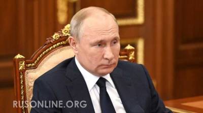 Владимир Путин - Заявление Путина о Курилах станет потрясением для Японии - rusonline.org - Россия - Токио - Япония
