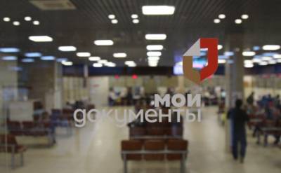 В МФЦ Ленобласти можно оформить удостоверения детям войны и выплаты блокадникам - ivbg.ru - Россия - Украина - Ленинградская обл. - Санкт-Петербург