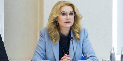 Татьяна Голикова - Правительство выполняет решения съезда "Единой России": военнослужащие и сотрудники правоохранительных органов на следующей неделе получат единовременные выплаты - ruposters.ru - Россия