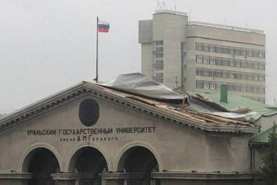 Уральский федеральный университет остался без крыши из-за ветра – Учительская газета - ug.ru - Россия - Екатеринбург - Свердловская обл. - Уральск