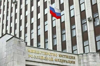 Петр Маняхин - Минюст включил в реестр иноагентов четыре организации - pnp.ru