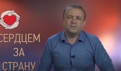 Партия пенсионеров запустила кинематографический проект “Сердцем за страну” - nashgorod.ru - Россия - Вологда