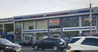СК Армении задержал двух человек после драки в супермаркете - ru.armeniasputnik.am - Армения - Ереван