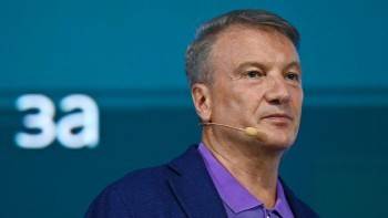 Герман Греф - Герман Греф назвал дату, когда россияне обеднеют окончательно - vologda-poisk.ru - Россия