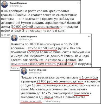 Видали вертлявого ужа на сковороде? - smartmoney.one - Россия