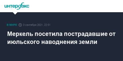 Ангела Меркель - Меркель посетила пострадавшие от июльского наводнения земли - interfax.ru - Москва - Германия - земля Рейнланд-Пфальц