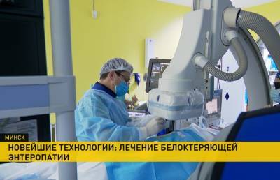В Беларуси внедряют новую методику лечения детей с пороком сердца - ont.by - США - Белоруссия