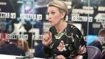Мария Захарова - Захарова указала на несостоятельность НАТО в ситуации с Афганистаном - iz.ru - Россия - США - Вашингтон - Израиль - Афганистан