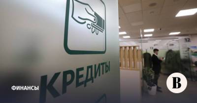 Кредиты с залогом подорожали, достигнув допандемийного уровня - vedomosti.ru