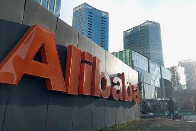 Alibaba перестанет помогать добытчикам криптовалют - lenta.ru - Китай