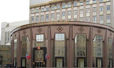 Обновленный состав Московской областной думы начнет работу 30 сентября - vm.ru - Москва