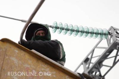Латвия и Эстония просят энергии из России - rusonline.org - Россия - Белоруссия - Эстония - Литва - Латвия