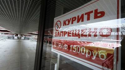 Европейский офис ВОЗ назвал РФ примером в борьбе с курением и алкоголем - iz.ru - Россия - Израиль