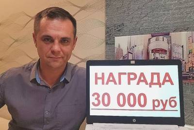 30 тысяч рублей за лис, продолжение истории с белым медвежонком и выпавшая женщина – главные новости Красноярска к 30 сентября - kras.mk.ru - Красноярский край - Красноярск