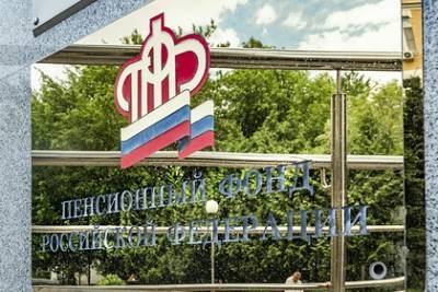 Россиянам рассказали о единовременной выплате части пенсионных накоплений - lenta.ru - Россия - Нижегородская обл.