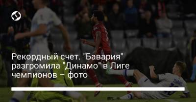 Роберт Левандовски - Сана Лерая - Серж Гнабри - Сергей Сидорчук - Георгий Бущана - Рекордный счет. "Бавария" разгромила "Динамо" в Лиге чемпионов – фото - liga.net - Украина