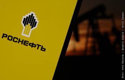 Акционеры "Роснефти" 30 сентября утвердят промежуточные дивиденды - interfax.ru - Москва