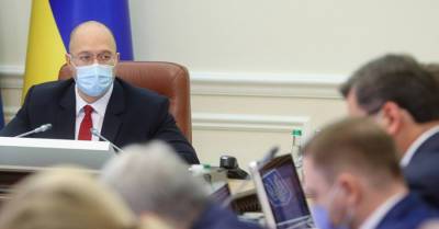 Сергей Марченко - Кабмин на внеочередном заседании обсудил вопрос тарифов на газ и электричество - kp.ua - Украина