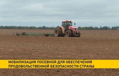 Роман Головченко - На совещании в Доме правительства обсуждалась продовольственная безопасность страны - ont.by - Белоруссия