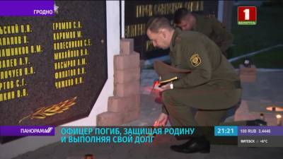 В Гродно отдали дань уважения погибшему офицеру КГБ военнослужащие 6-й отдельной гвардейской механизированной бригады - grodnonews.by - Белоруссия