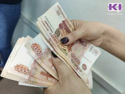 Жители Коми в августе взяли кредиты наличными на общую сумму 4,5 млрд рублей - komiinform.ru - респ. Коми