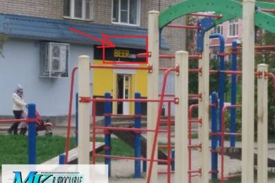 В Ярославле открыли пивнушку рядом с детским городком. - yar.mk.ru - Ярославль