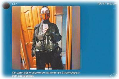 Эпидемия зла - ukrpost.biz - Пермь