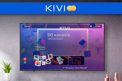 Українські Новини - KIVI представила оновлений додаток для своїх телевізорів — з безплатними каналами та контентом MEGOGO, іграми й тренуваннями - itc.ua - Украина