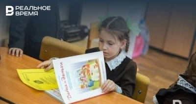Выплату на подготовку ребенка к школе предложил увеличить до 20 тысяч рублей - realnoevremya.ru - Россия - респ. Татарстан