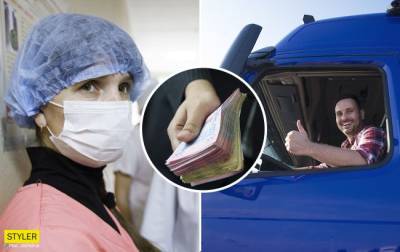 Украинцам готовы платить 110 тыс. грн в месяц: где и кому именно - agrimpasa.com - Норвегия - Украина