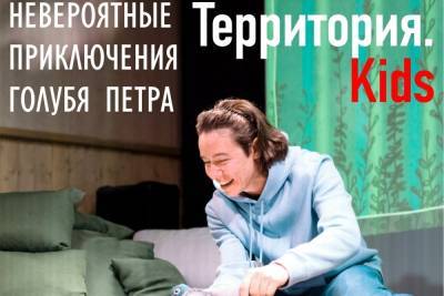 Псковская труппа представит новый бэби-спектакль на фестивале в Москве - mk-pskov.ru - Москва - Псков