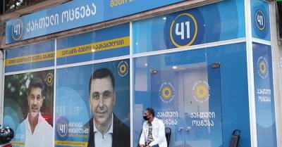 Выборы в Грузии: число «41» почти на каждом доме, и зачем Саакашвили купил билет для себя и для мамы - kp.ua - Украина - Грузия - Тбилиси