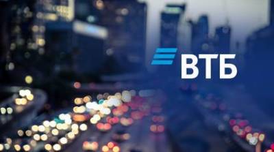 Прибыль ВТБ за 8 месяцев выросла в 4,4 раза - smartmoney.one