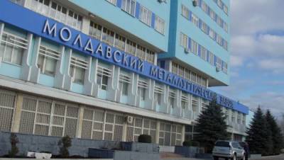 Молдавский металлургический завод в Приднестровье — угроза экономики Украины - eadaily.com - Украина - Молдавия - Приднестровье