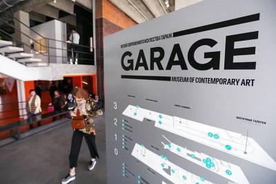 Музей «Гараж» пригласил на цикл аудиовизуальных перформансов - vm.ru