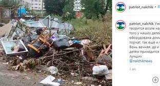 Свалка мусора около детсада вызвала возмущение нальчан - kavkaz-uzel.eu - Нальчик - респ. Кабардино-Балкария