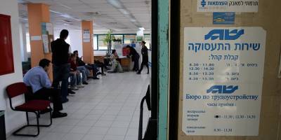 Завершен этап заботы государства об уволенных во время кризиса - nep.co.il